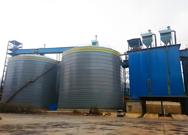 汉滨球团钢板仓